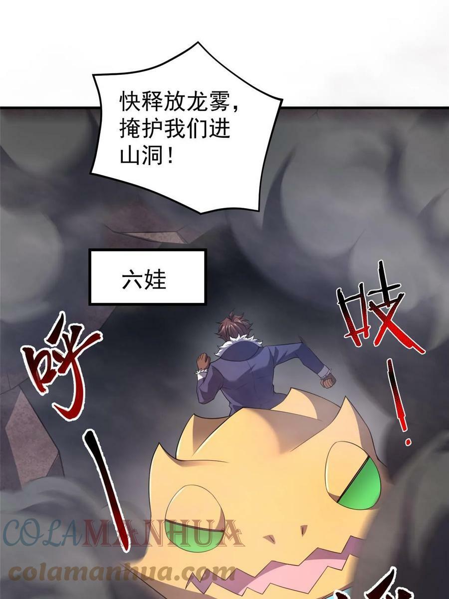 181 养蛊场9