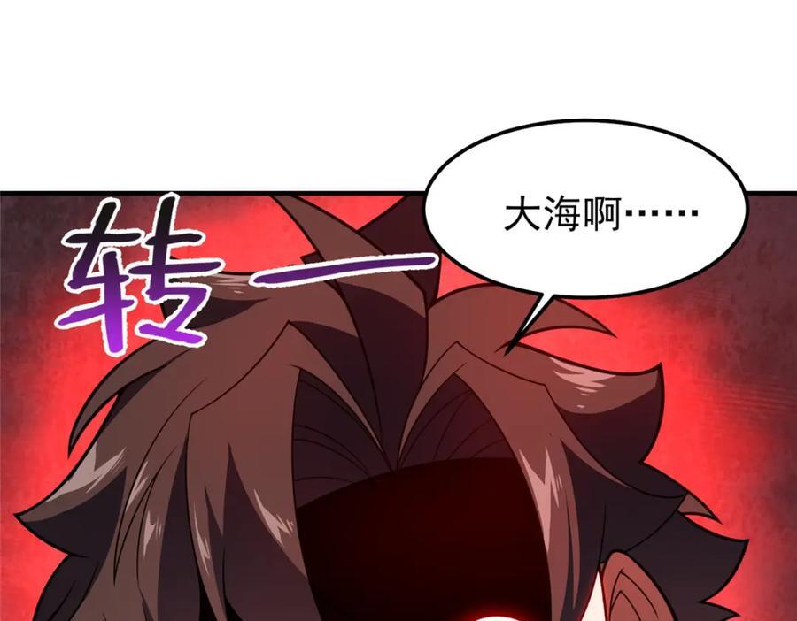 235 对抗的筹码103