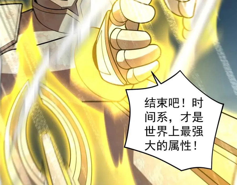 274 苦战75