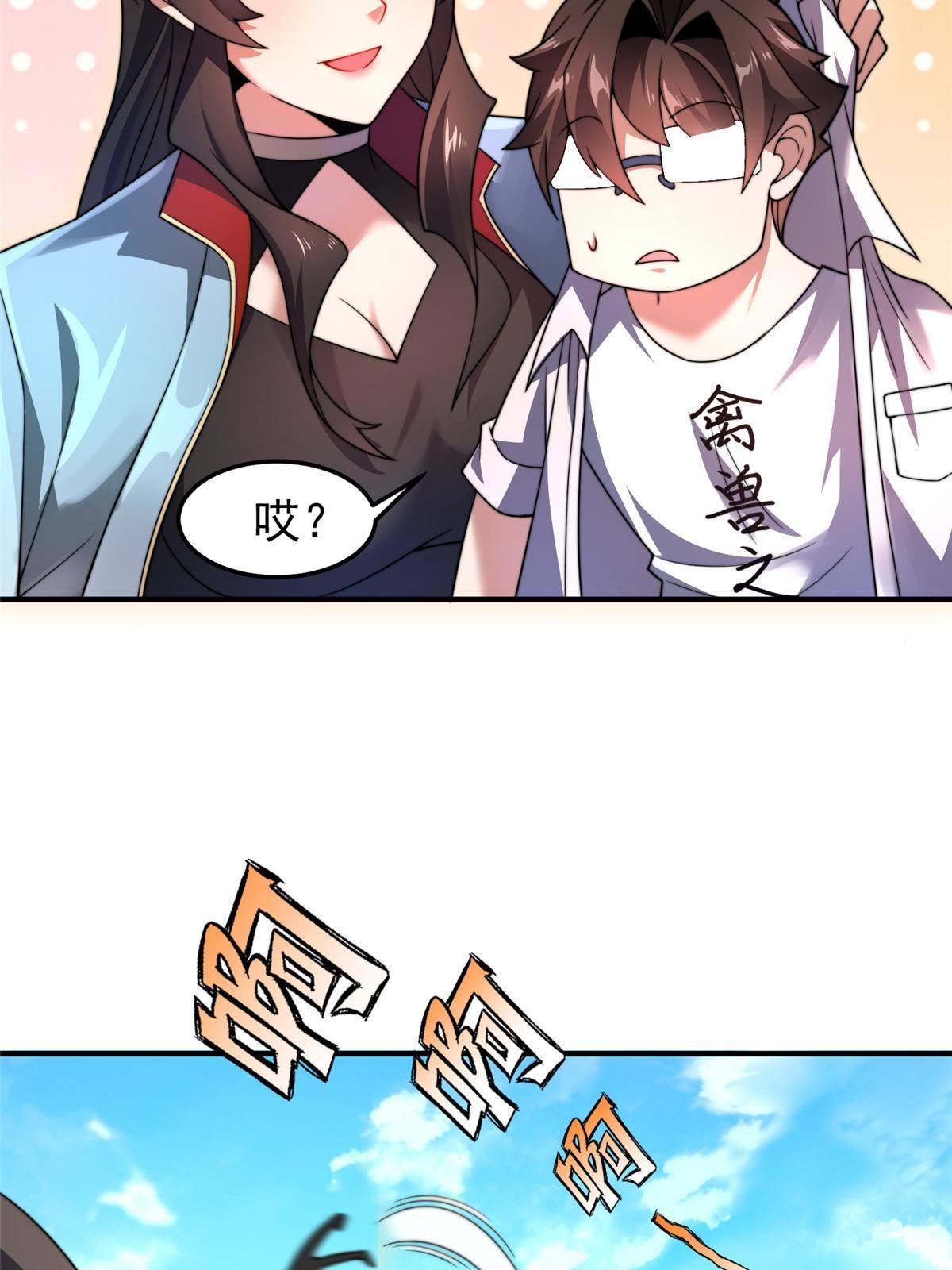 94 亡灵之焰22
