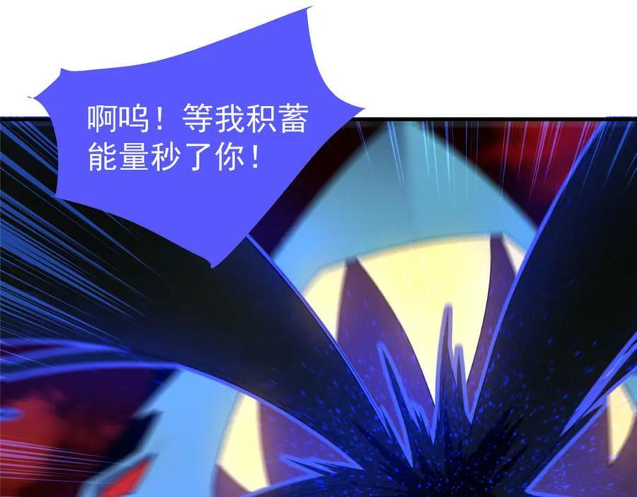214 肥硕魔象之主的头颅75