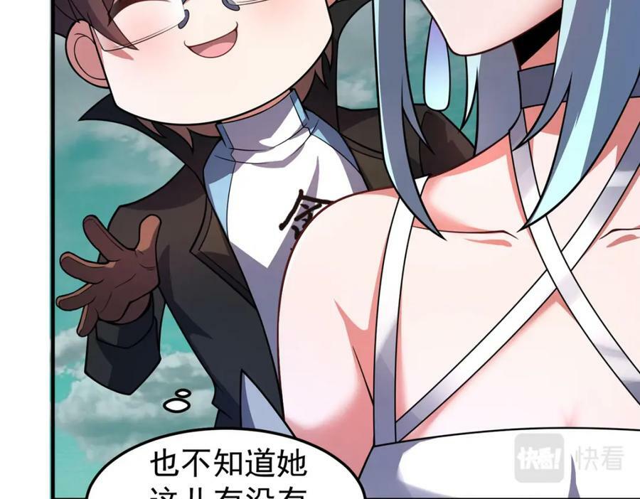 200 奈何地狱129