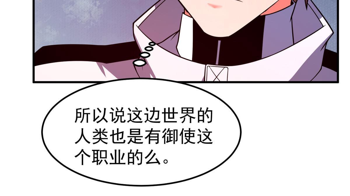 140 阿斑的新玩具58