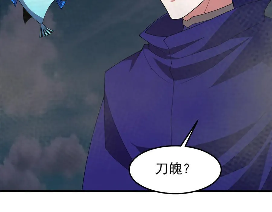 289 准神级群殴71