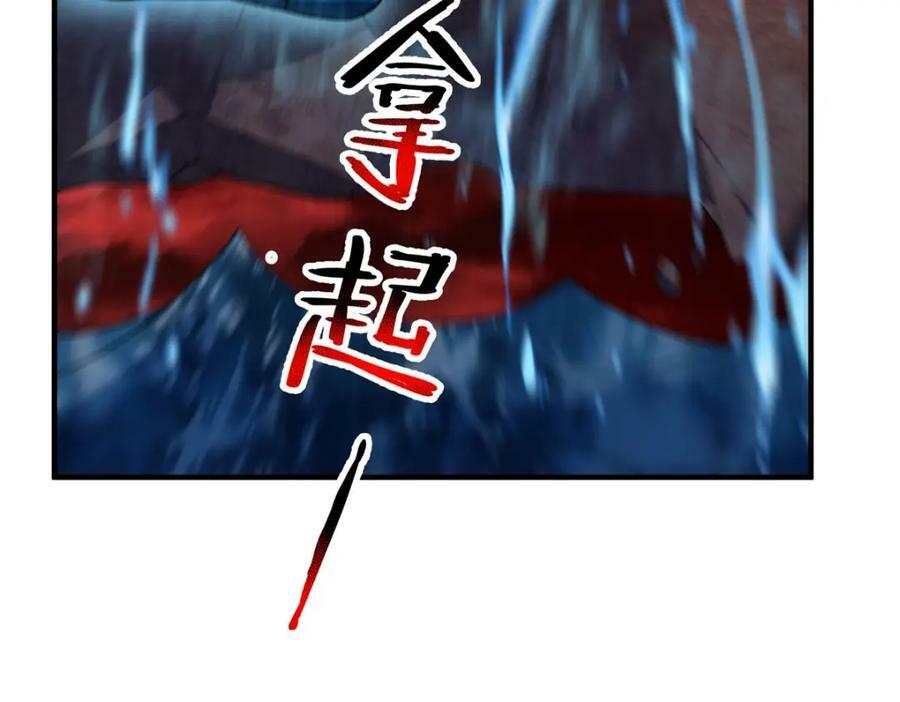 206 准神的厮杀38