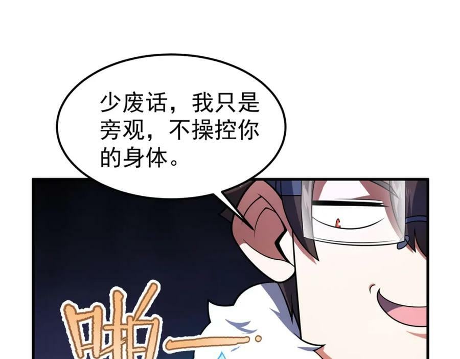 213 无尽轮回迷宫58