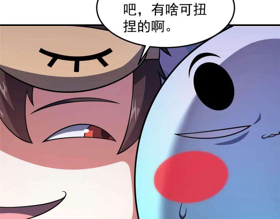209 迷宫之神81