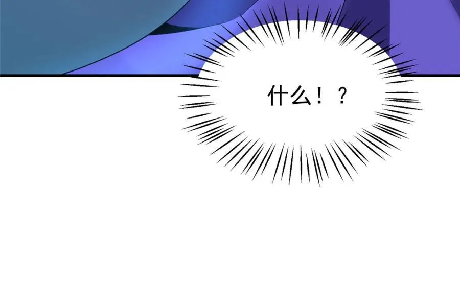 283 苍白之怨90