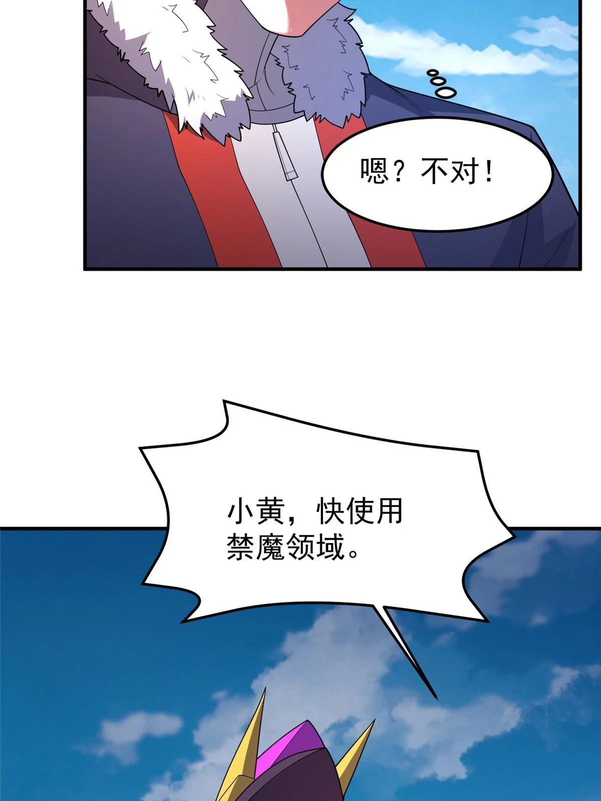 170 激战4