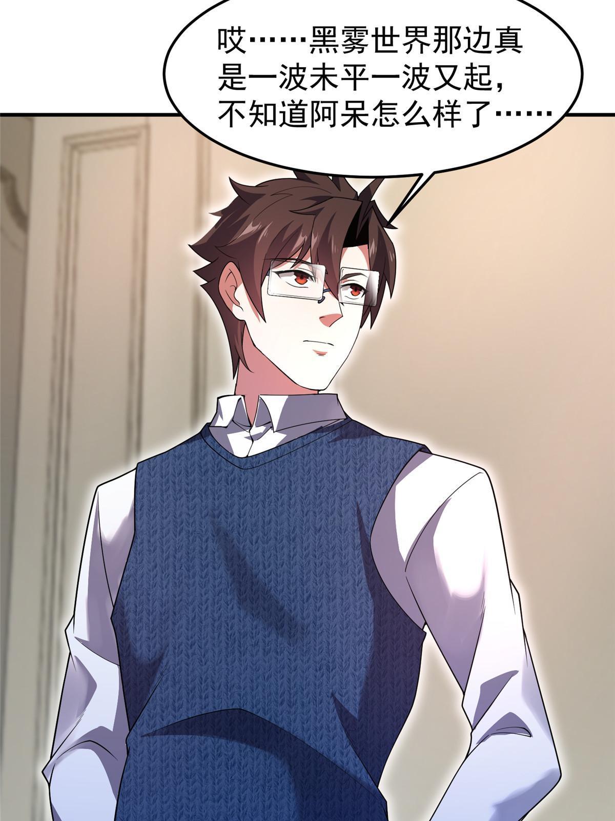 153 六角恐怖狼29