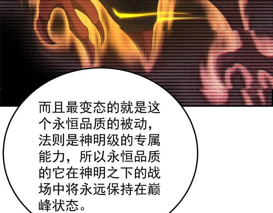 298 初入界涡战场78