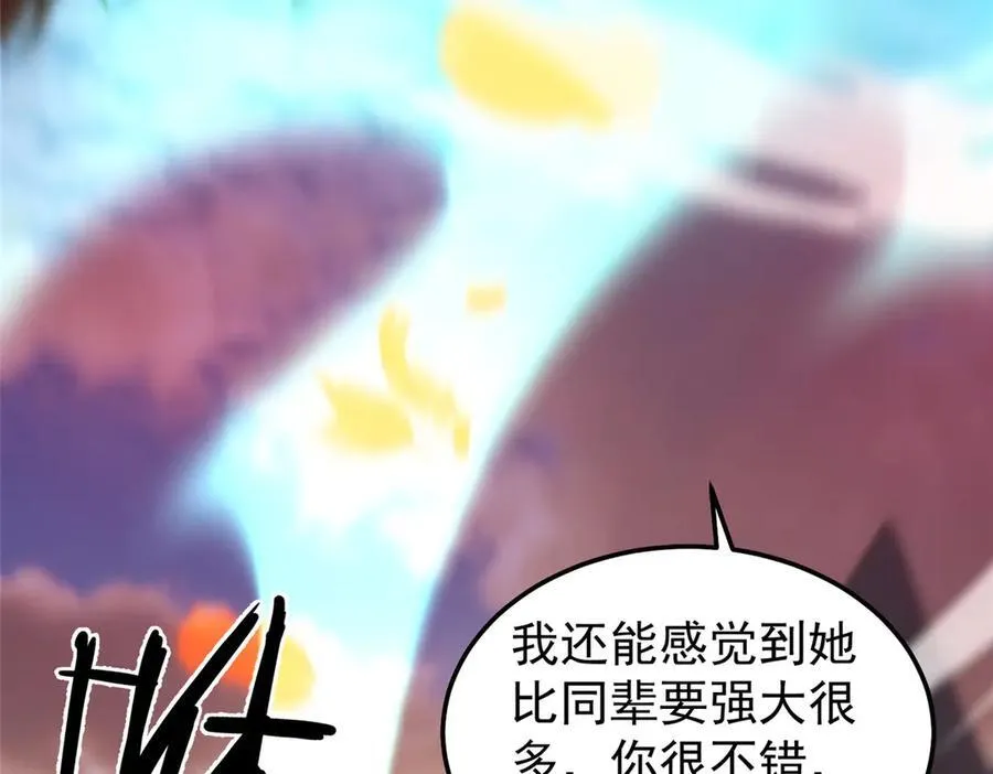 297 小黄“痛失”爱妻65