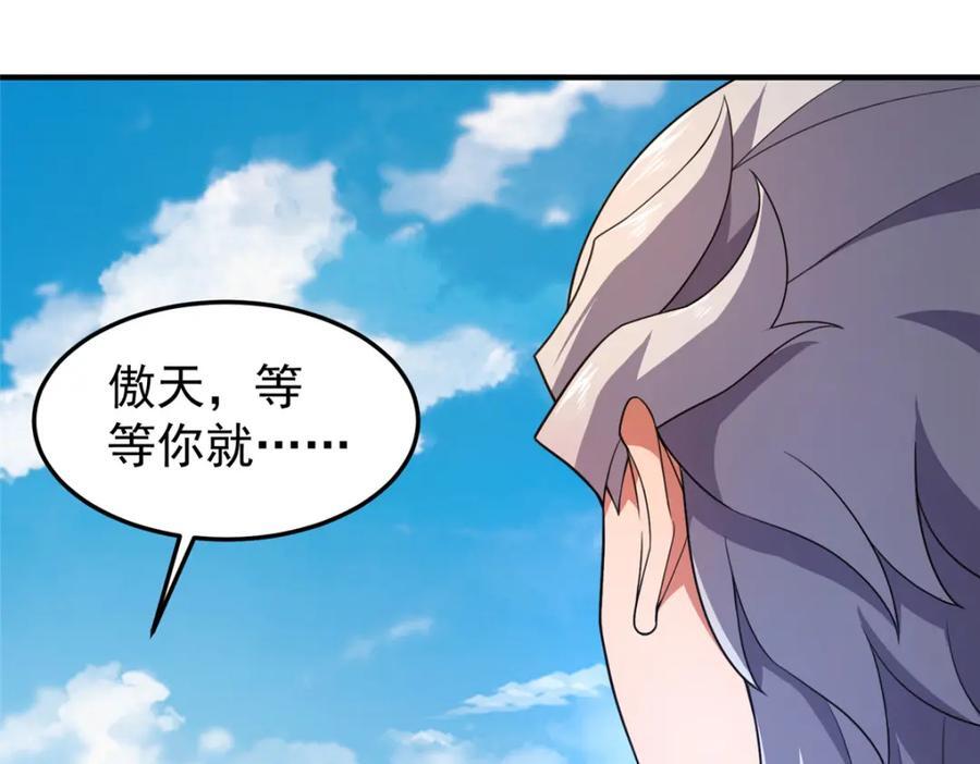 225 送进嘴的海味6