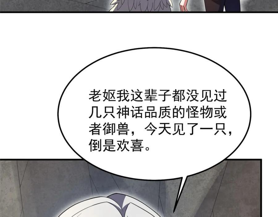 229 金刚神武鸭95