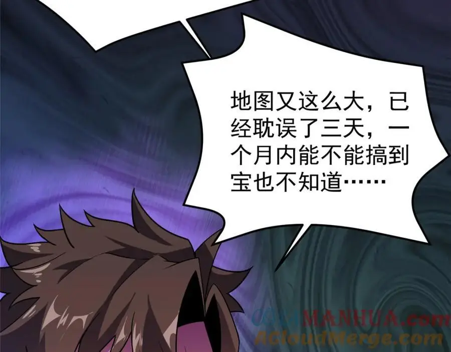 251 神境寻宝72