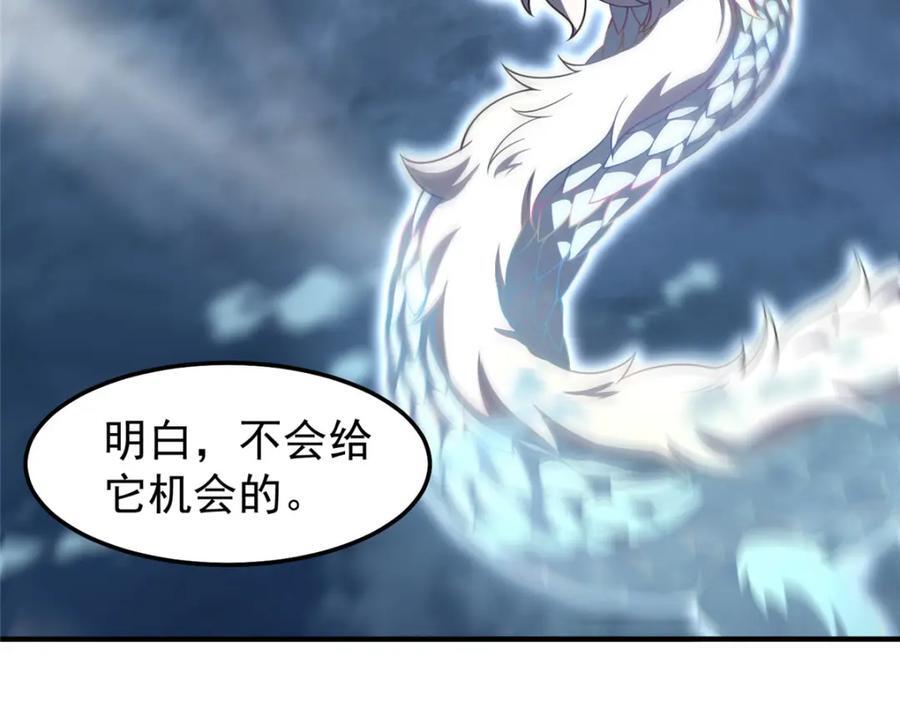233 准神大乱斗79