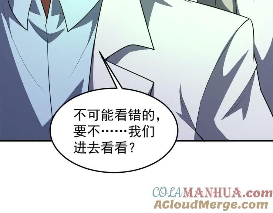 201 分头行动84