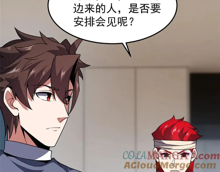 296 光明山还是光明螺52