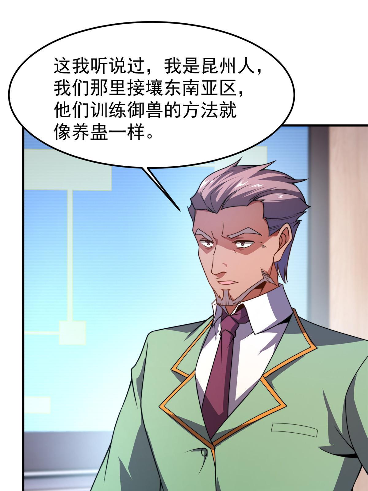 104 偷懒的大紫54