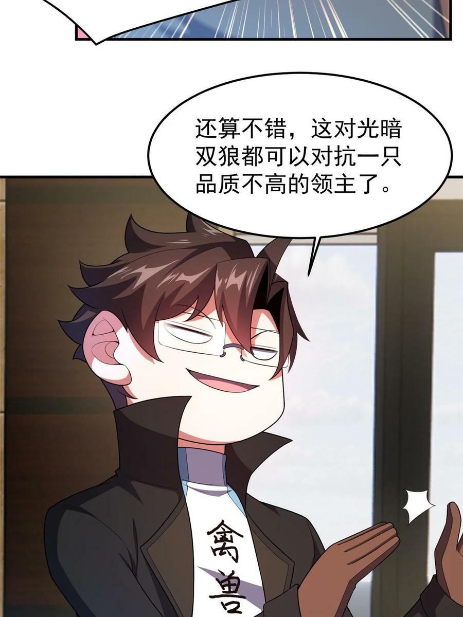 192 天阁首战！44