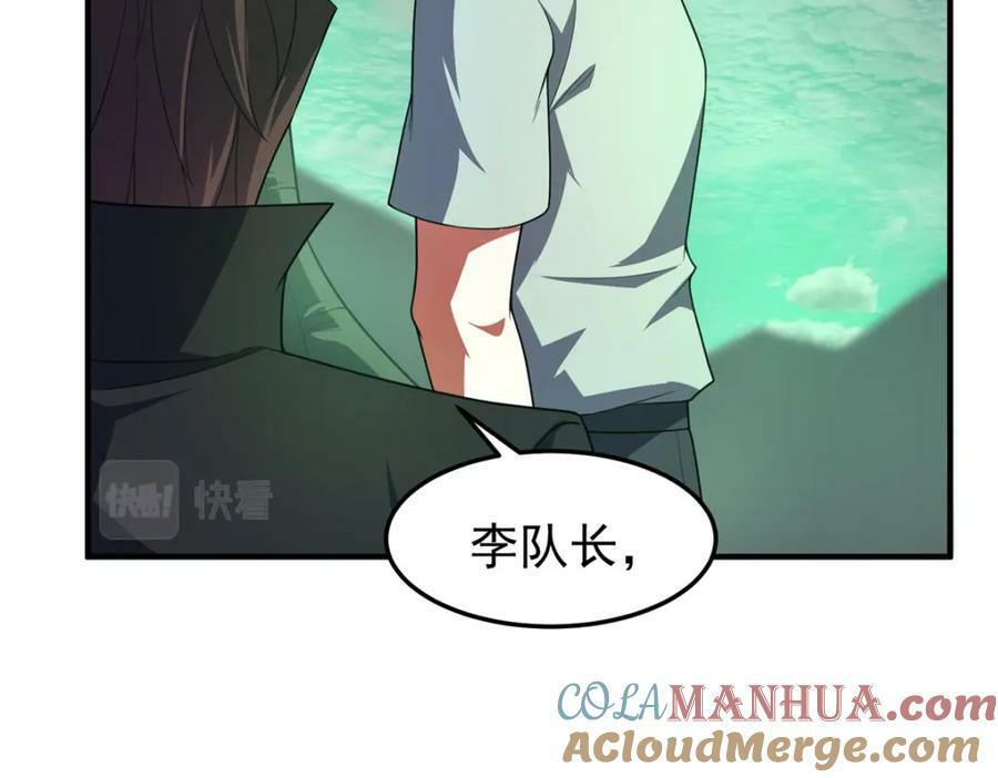 200 奈何地狱84