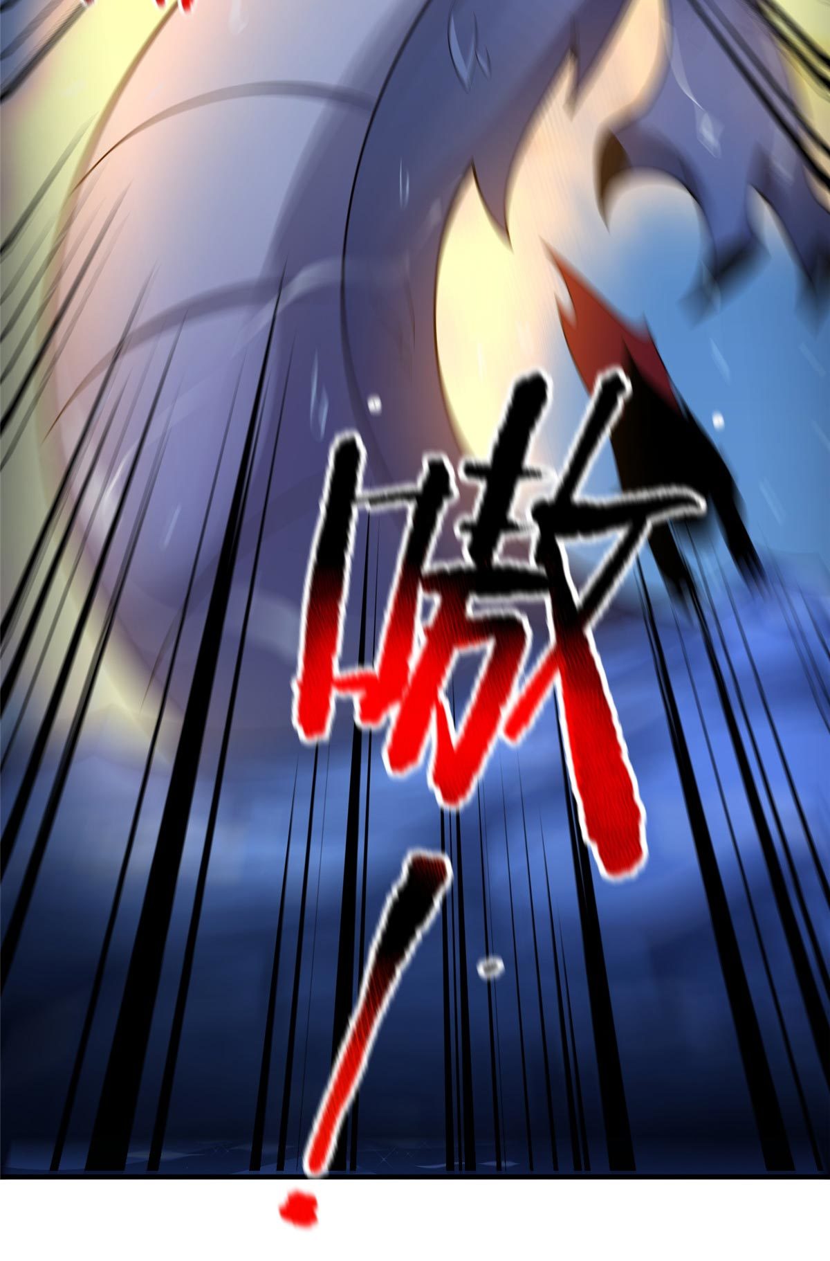 100 蛟龙-进化72