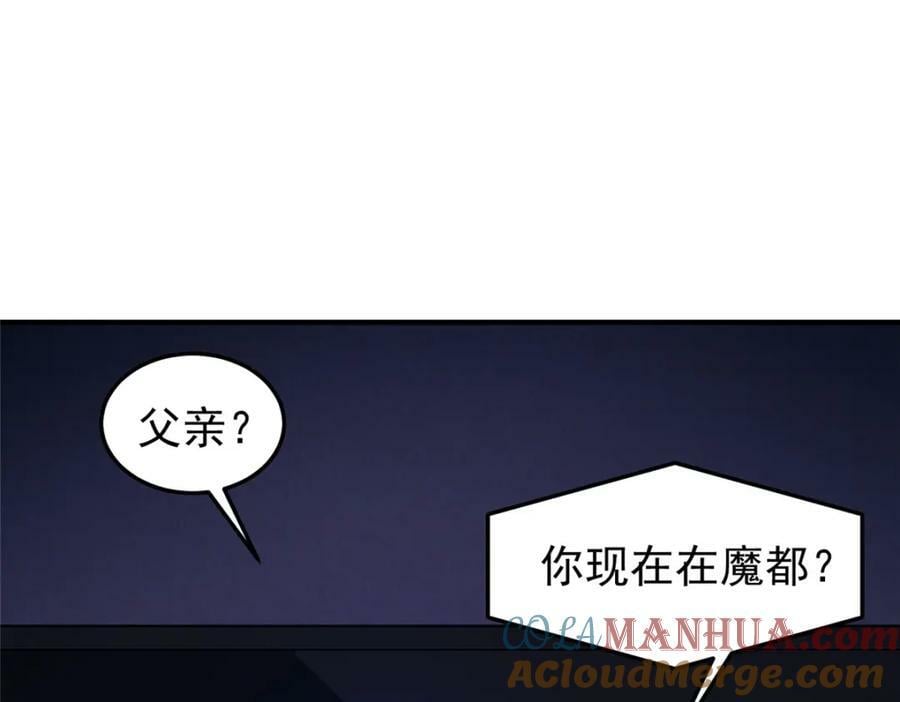 198 连锁反应52