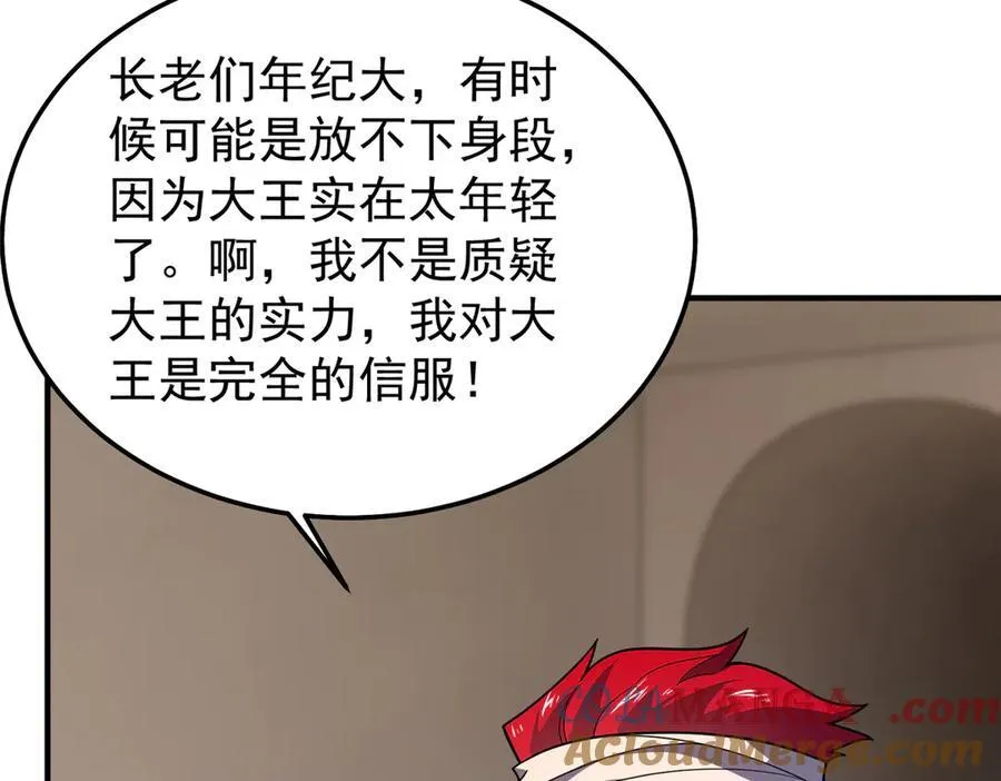 296 光明山还是光明螺64