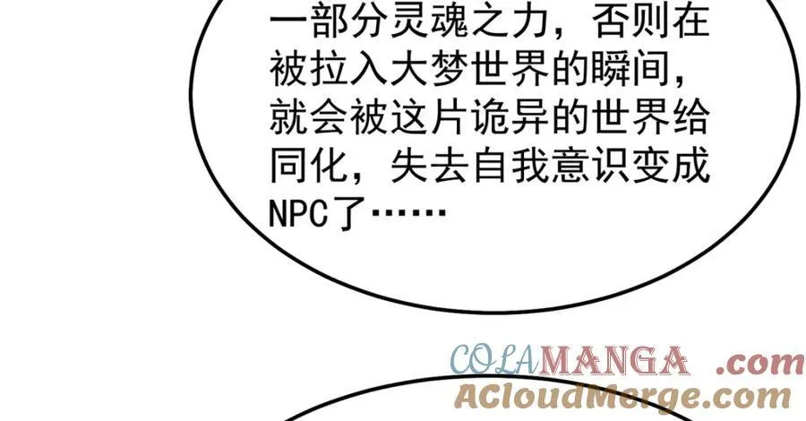 280 小黄喜当爹100