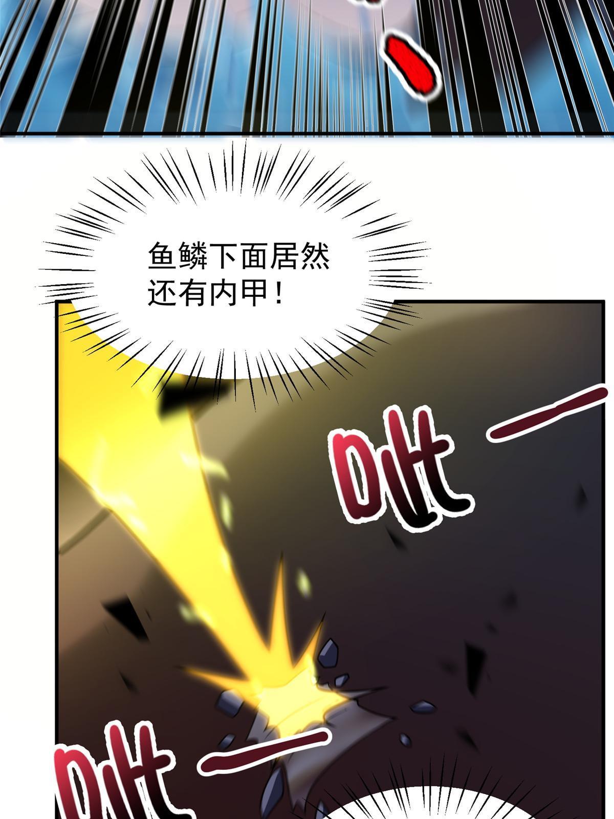 131 暗夜鬼蝠????57