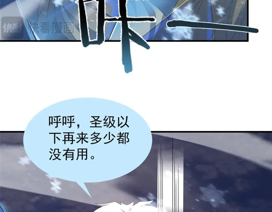 284 你们要是准神就好了21