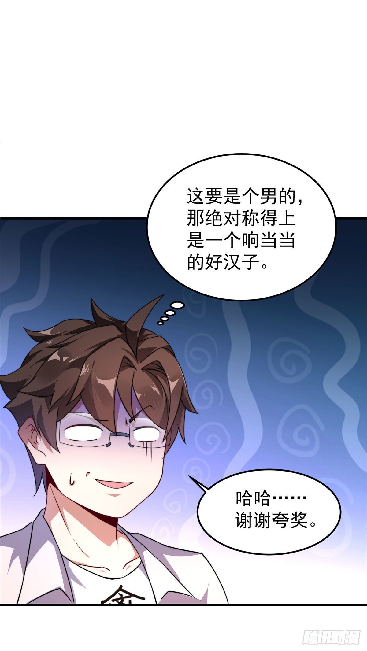 018 黑烬领主10