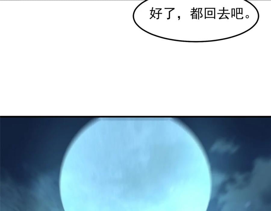 229 金刚神武鸭69