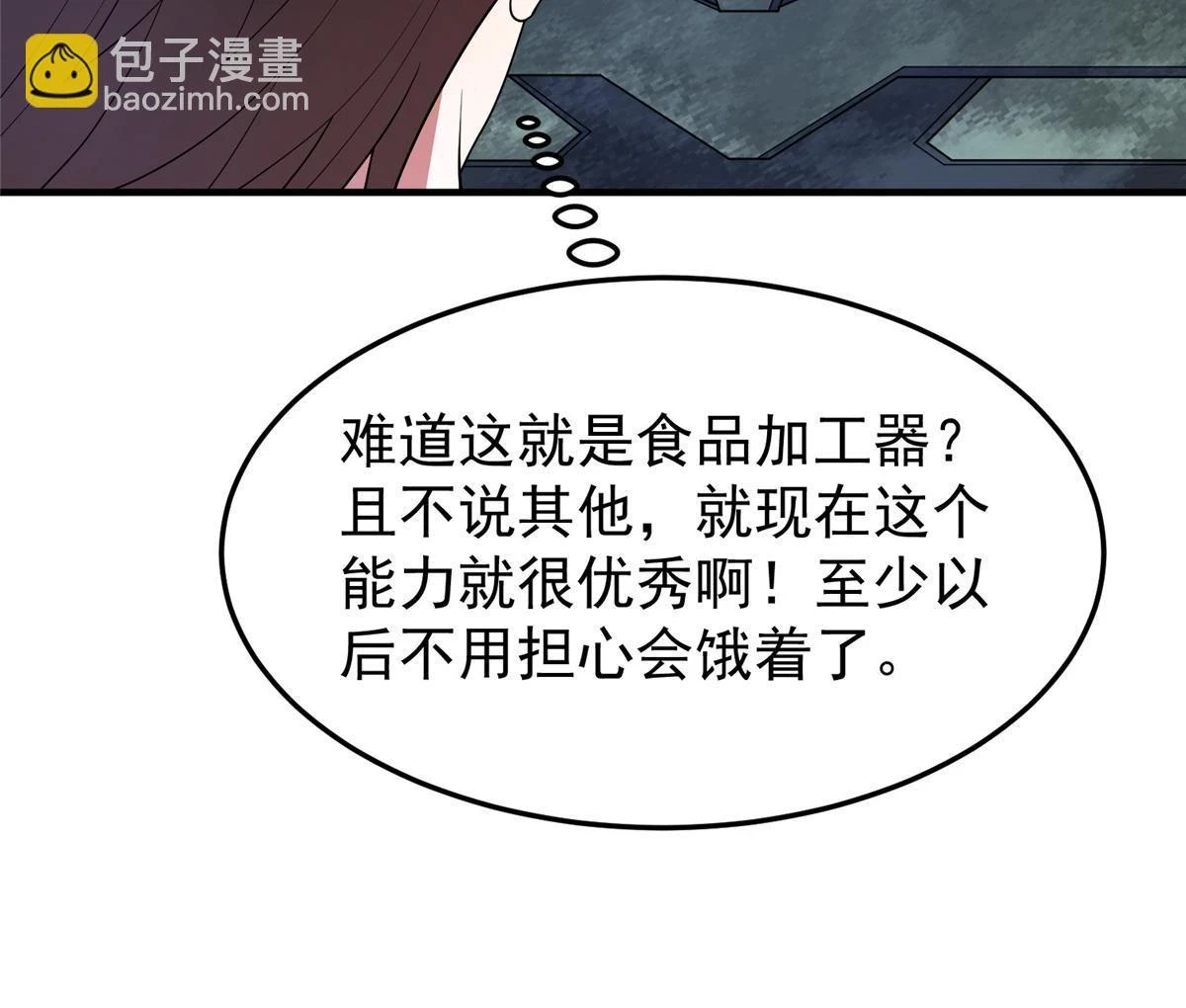 173 青铜祭坛46
