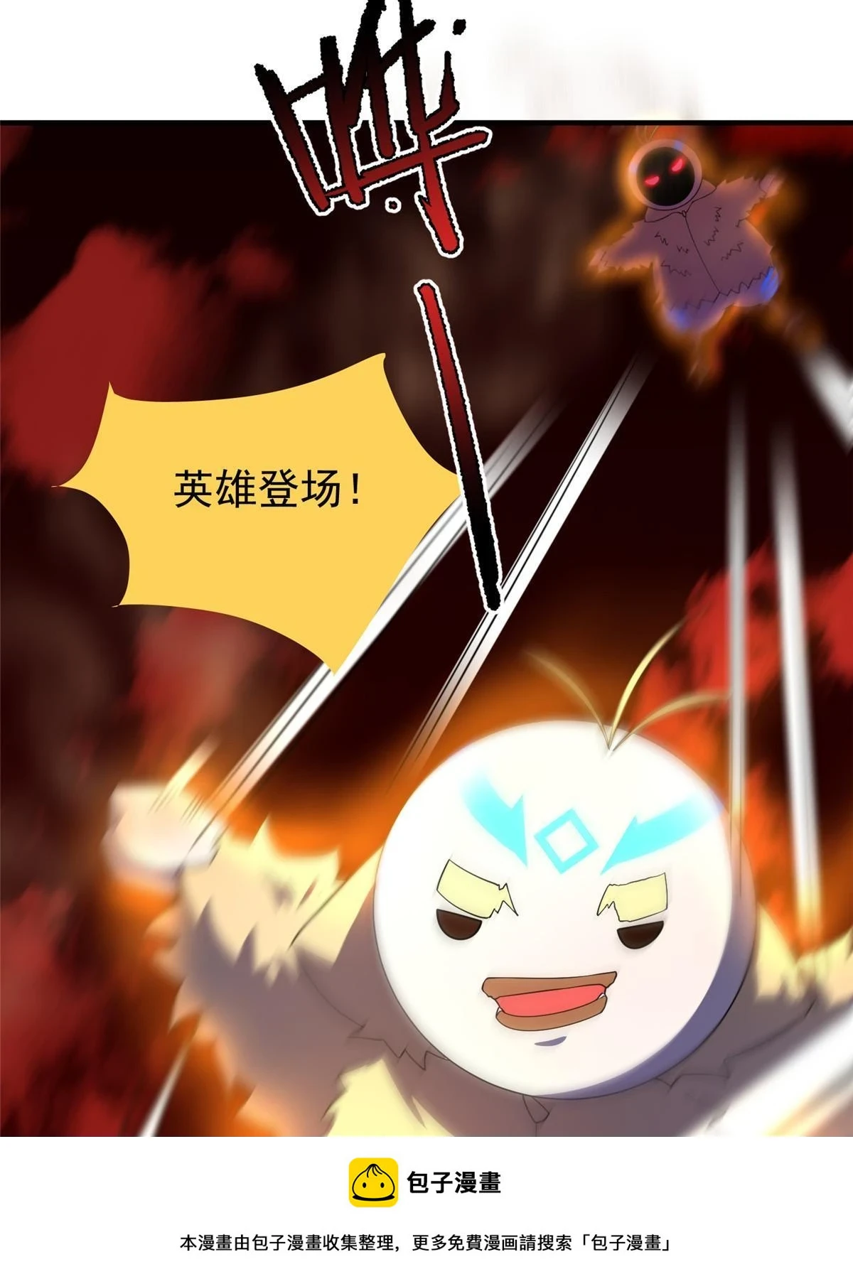 177 烈焰霸王蟹49