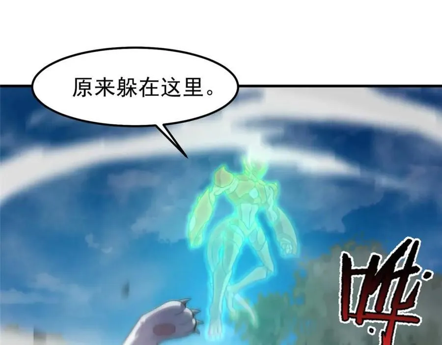 281 红血族人2