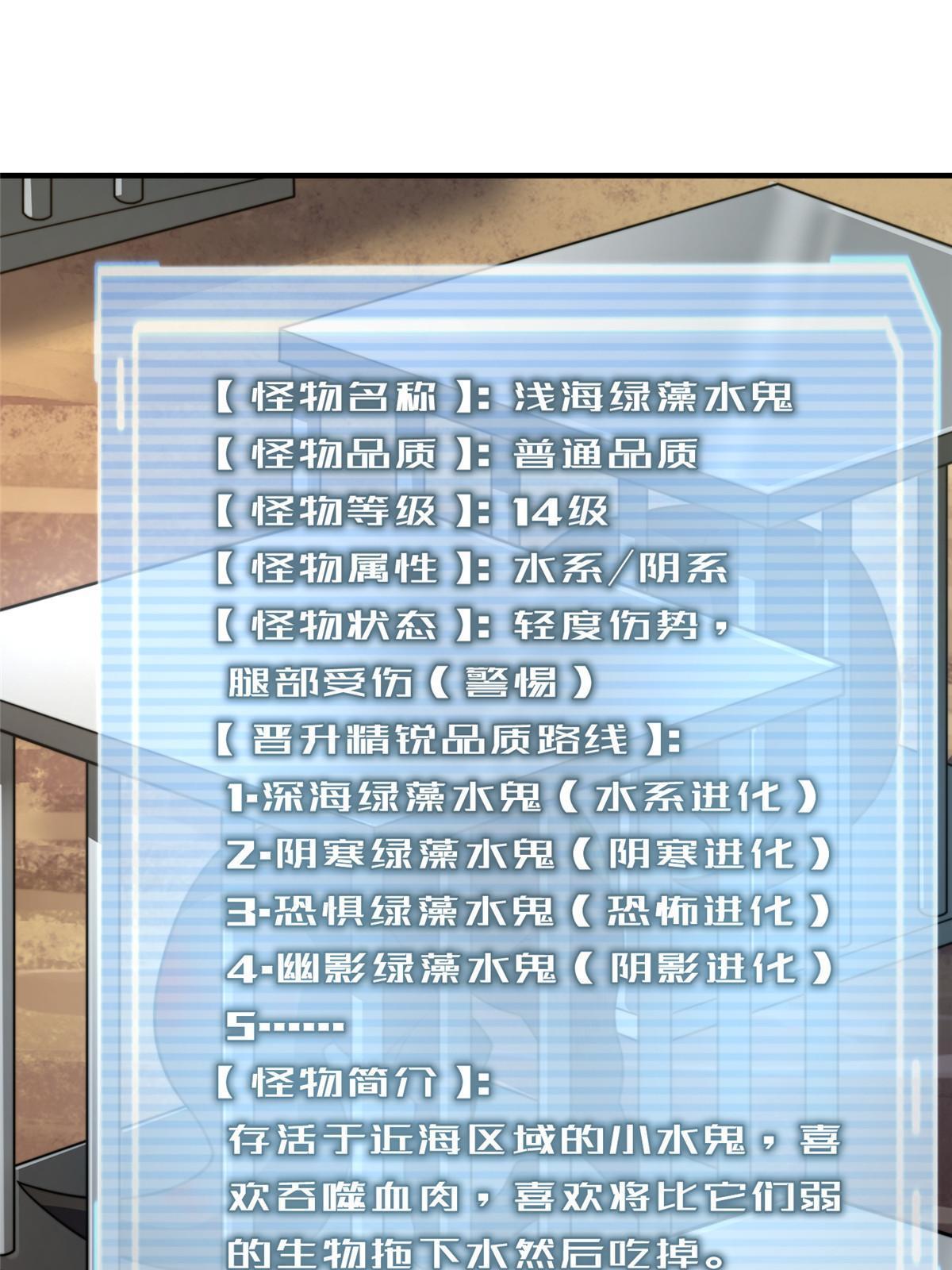 131 暗夜鬼蝠????2