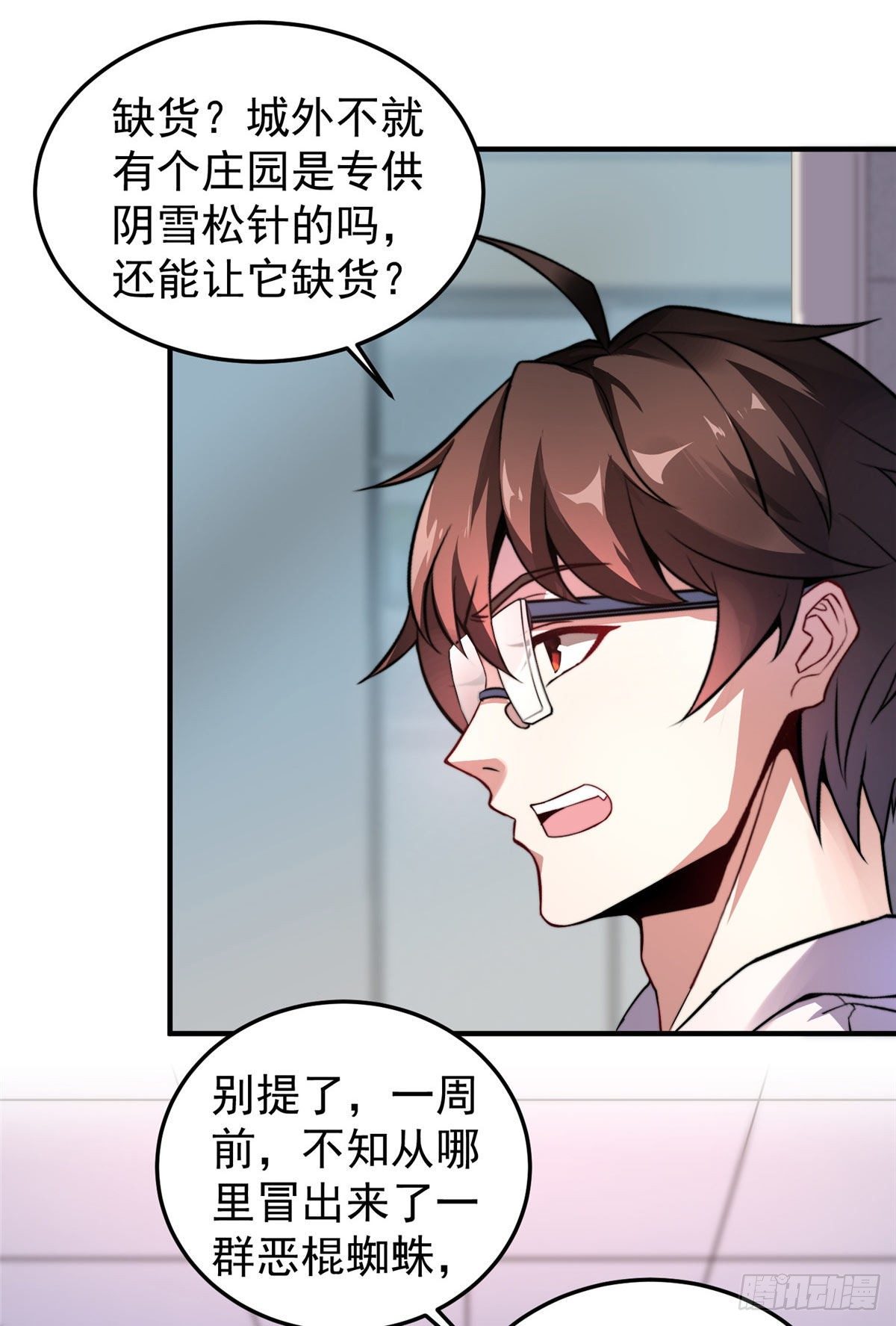 017 恐怖残暴蛛16