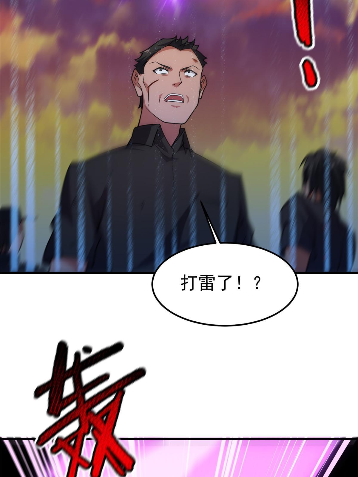 130 消极的态度31
