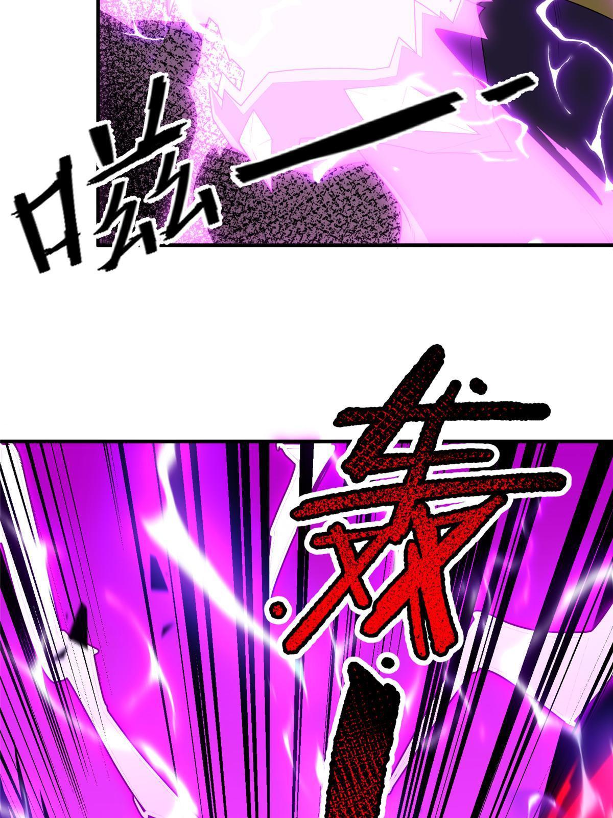 162 暗金蜈龙62