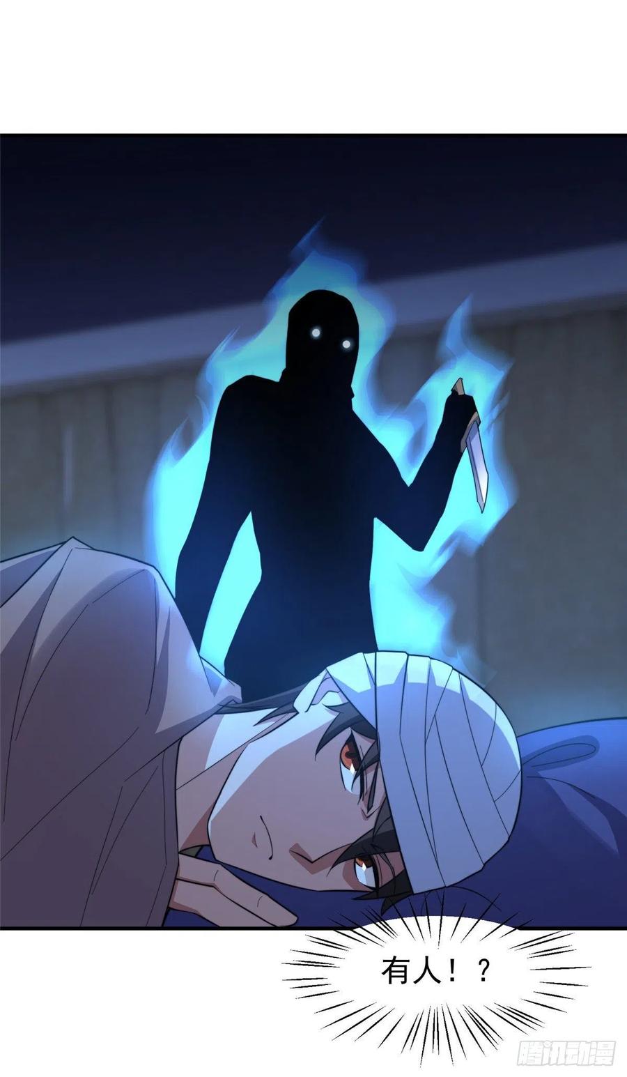 059 盾魔铠蛛31
