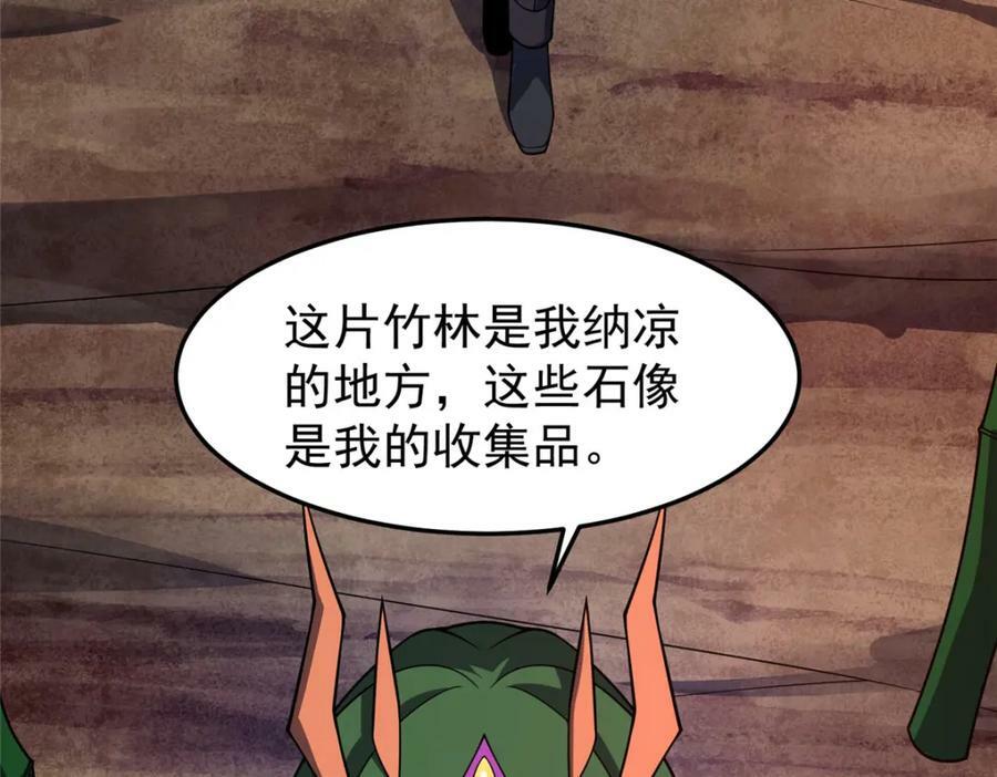 211 美杜莎的迷宫81