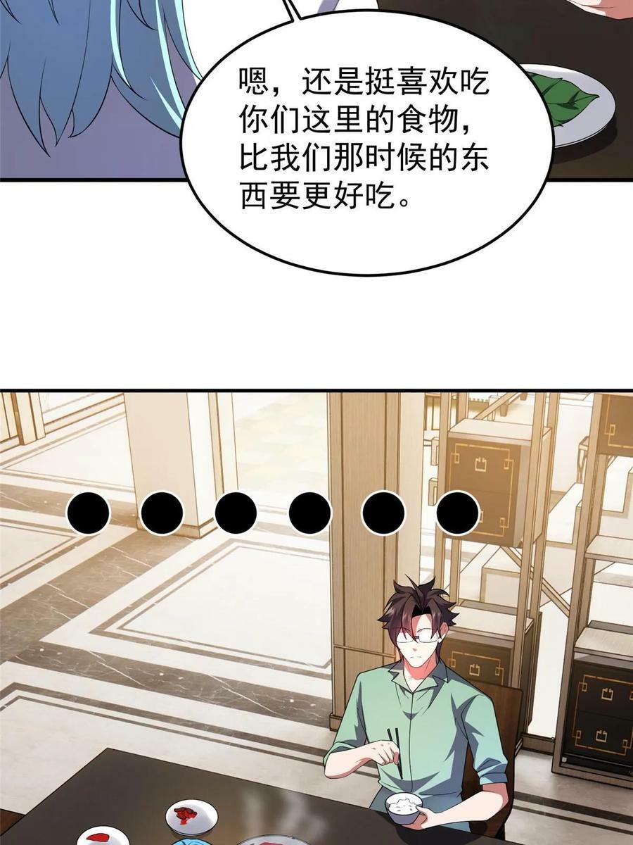 188 重返渝州43