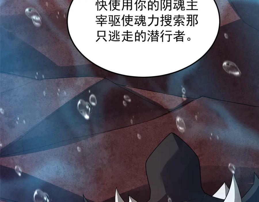 207 吞噬75