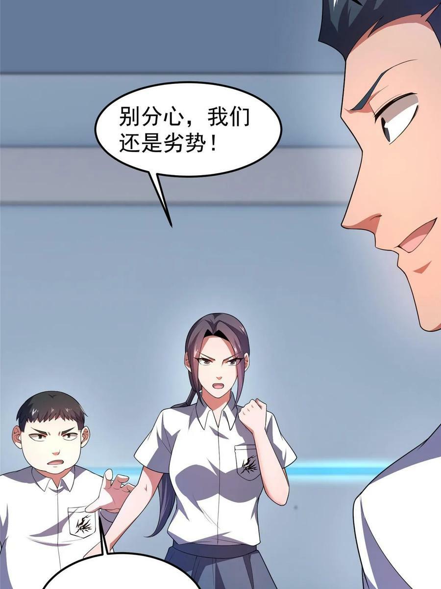 191 华夏高校杯5