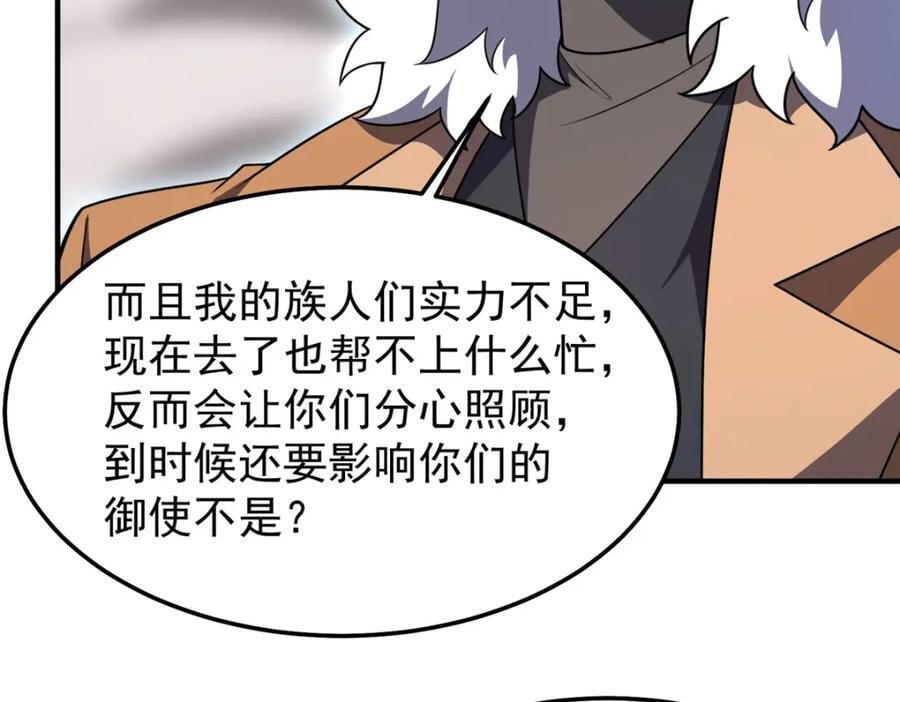 240 留下见面礼83