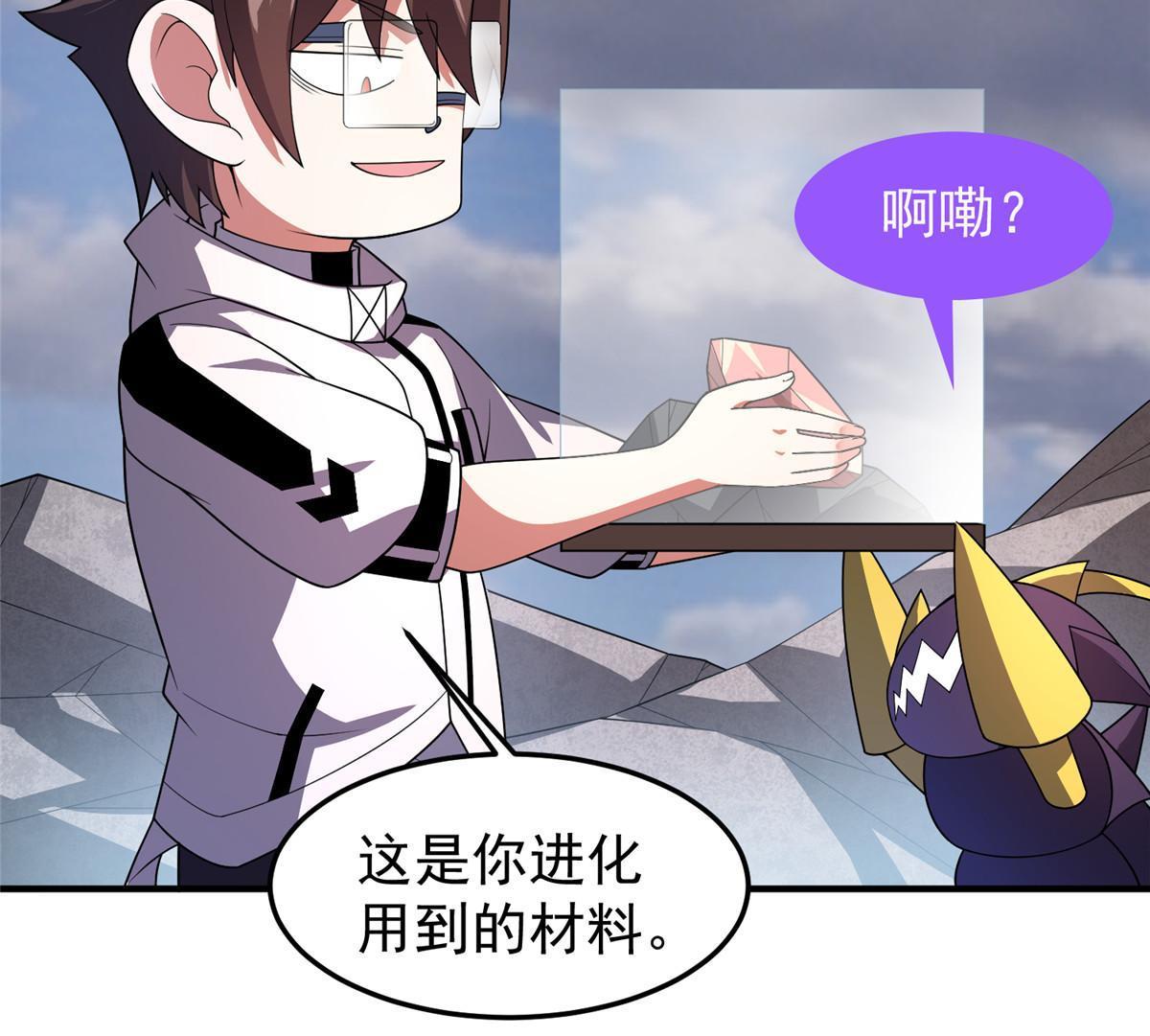 156 新的材料58