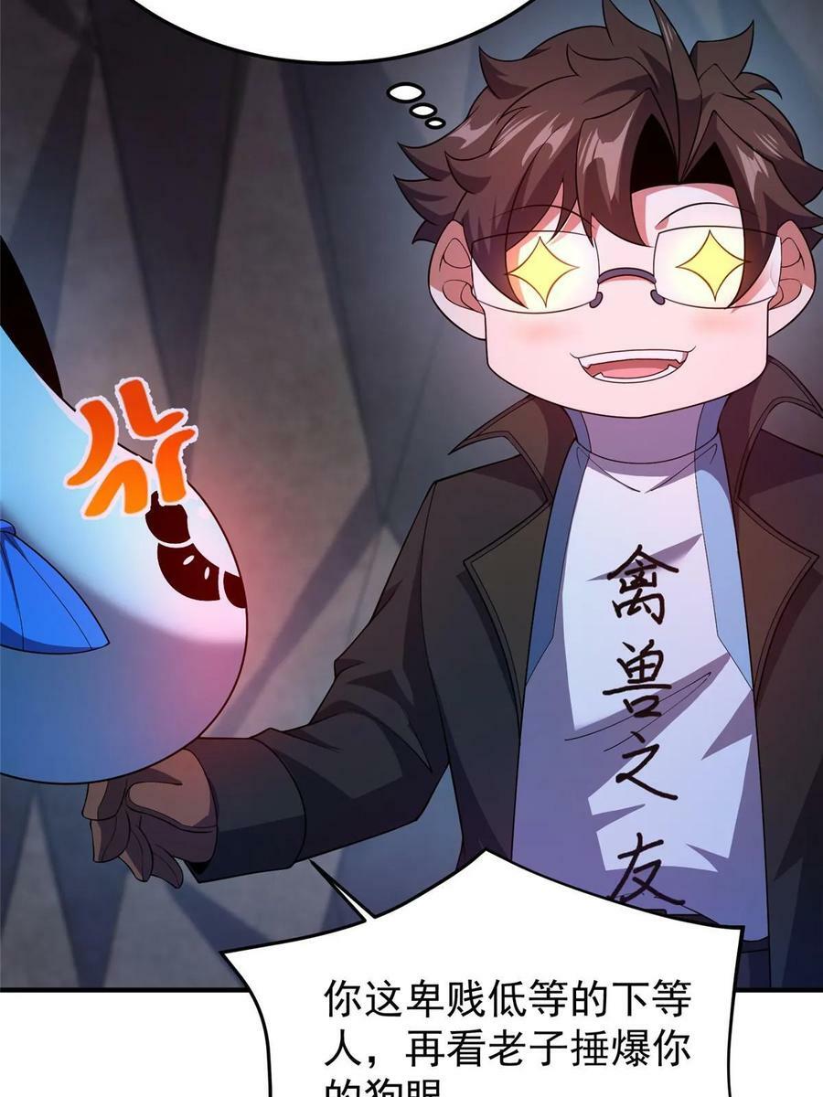 187 胖头鱼17