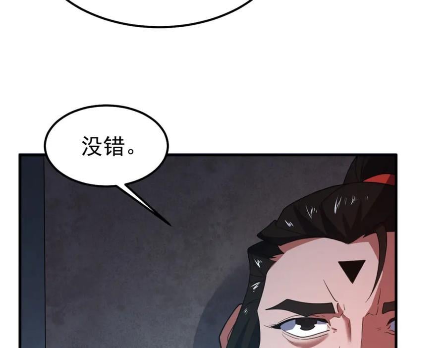 234 把地星人拖下水114