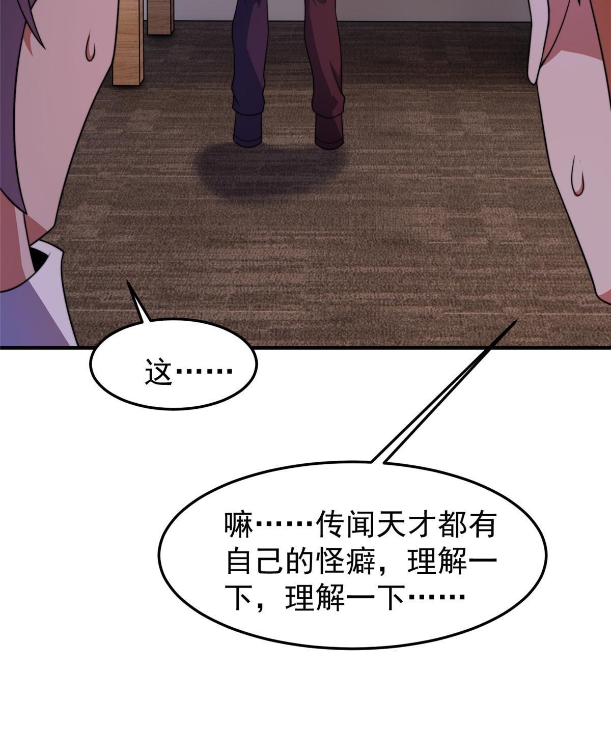 104 偷懒的大紫76
